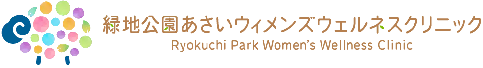 緑地公園あさいウィメンズウェルネスクリニックの外観