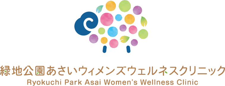 緑地公園あさいウィメンズウェルネスクリニック